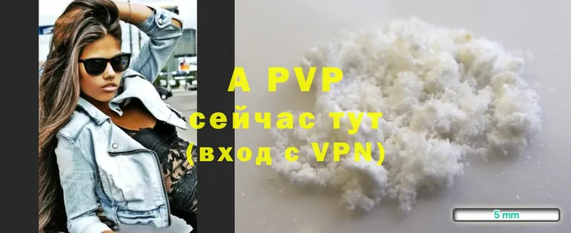 Alfa_PVP мука  купить   сайты даркнета какой сайт  Лебедянь 