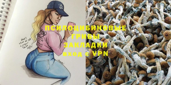 альфа пвп Вязники