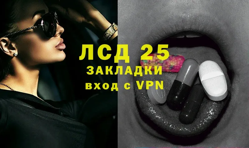 ЛСД экстази ecstasy  купить наркотик  shop состав  Лебедянь 